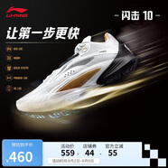李寧閃擊10丨籃球鞋男鞋支撐專業(yè)競技穩(wěn)定實戰(zhàn)運動鞋ABAT085