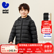 迷你巴拉兒童羽絨服男女童厚款保暖連帽棉服防風(fēng)保暖羽絨外套【防水透濕】 黑色 80