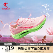 喬丹喬丹QIAODAN強風(fēng)2PRO運動(dòng)鞋男鞋馬拉松競速競訓全掌碳板跑鞋黑色
