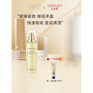 安科麗（ANKELIFE）【官方正品】多肽煥顏抗皺乳液水潤保濕滋潤緊致抗皺維穩透亮 1瓶 (80ml)