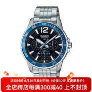卡西歐（CASIO） Casio/卡西歐防水時(shí)尚潮流電子石英指針皮帶手表男 MTD-330系列