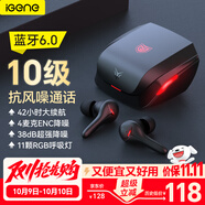 擊音【4麥降噪+0延遲感】6.0藍牙耳機無(wú)線(xiàn)入耳式 電競游戲吃雞聽(tīng)聲通話(huà)音樂(lè )長(cháng)續航 適用蘋(píng)果華為手機男