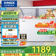 星星（XINGX） 315升 雙溫雙箱冰柜 大冷凍小冷藏  臥式冰箱 大容積頂開門冷柜 BCD-315JE國家補(bǔ)貼