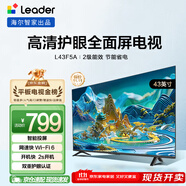 海爾Ieader L43F5A 43英寸超薄護眼全高清智慧屏智能投屏送父母老人租房必選小戶(hù)型電視二級能效