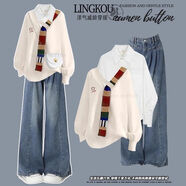 梓洛蘭ZiLuoLan女裝秋裝2026新款套裝女針織毛衣打底襯衫高腰顯瘦牛仔褲 白色毛衣+白色襯衫+深藍牛仔褲 三件套 M 建議80-100