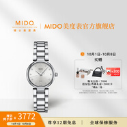MIDO瑞士手表貝倫賽麗系列多娜真鉆優(yōu)雅石英鋼帶女表送女友 12顆真鉆/銀白色貝母盤29mm 29mm