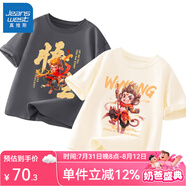 真維斯男童短袖哪吒衣服兒童t恤純棉半袖中小童中國風(fēng)夏裝男孩夏季童裝 石墨灰 云紋悟空+米白 騰云大圣 140