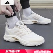 阿迪達(dá)斯 （adidas）男鞋 2025夏季新款運(yùn)動(dòng)休閑鞋輕質(zhì)透氣訓(xùn)練慢跑鞋舒適減震跑步鞋 白色清爽/清風(fēng)透氣/主推 41