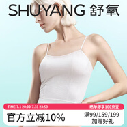 舒氧莫代爾背心帶胸墊免穿文胸一體式白色吊帶打底無痕美背內(nèi)衣女 細(xì)肩露臍款-白色 M 【適合95-110斤】