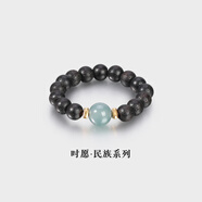 原木匠降真香戒指指環(huán)女和田玉藍(lán)水翡翠碧玉新中式原創(chuàng)設(shè)計宮廷時愿 時愿[4mm]藍(lán)水翡翠款 12號