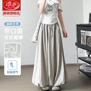 浪莎休閑裙褲女夏季2025新款花苞冰絲薄款防曬褲修身高腰顯瘦燈籠褲 灰色 【透氣遮胯帶口袋】 M 【推薦95-110斤】