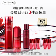 資生堂（SHISEIDO）全新紅腰子精華+紅色蜜露精萃液 抗老美白保濕護(hù)膚品禮物送老婆