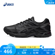 亞瑟士ASICS男鞋跑鞋緩震透氣回彈運(yùn)動(dòng)鞋GEL-FLUX 4 1011A614-009 黑色 40