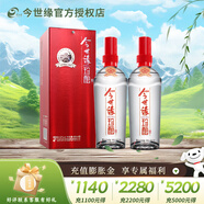 今世緣國緣42度紅珍釀 優(yōu)雅醇厚型純糧食白酒 送禮宴請自飲 480ml*6瓶 42度 480mL 2瓶