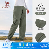 駱駝（CAMEL）運(yùn)動(dòng)休閑女褲子防潑水梭織束腳運(yùn)動(dòng)褲 J23CAVLR059 青鈍綠 M