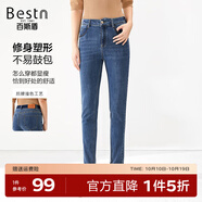 百斯盾牛仔褲女2025春夏新款親膚輕彈力修身顯瘦顯腿細提臀小腳鉛筆褲 牛仔藍-ND1V2005510 34 (2.7尺/170/84B)