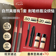 植村秀經(jīng)典砍刀眉筆雙支裝（ 灰棕02+灰色05）生日禮物送女友