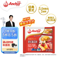 安佳（Anchor）新西蘭進(jìn)口乳源 切達干酪奶酪芝士片166g 意式番茄口味