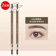 健美創(chuàng)研雙頭眉筆防水防汗女自然暈染懶人新手持久不易掉色 03#深咖色2支裝
