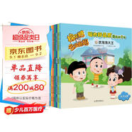棉花糖和云朵媽媽培養(yǎng)好品質(zhì)圖畫故事書第2輯（套裝共10冊）