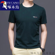 啄木鳥(niǎo)（TUCANO）短袖t恤男圓領(lǐng)100純棉T恤夏季半袖寬松中年男裝商務(wù)休閑體恤打底 短袖002墨綠 M 165 建議120斤以內(nèi)