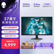 外星人（ALIENWARE）27英寸 電競顯示器 Fast IPS 360Hz 0.5ms 低藍光 FreeSync游戲電腦高刷屏 AW2724HF