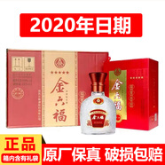 金六福酒  濃香型白酒 固態(tài)發(fā)酵 糧食酒 送禮宴請(qǐng)婚宴 52度 450mL 6瓶 五星金六福福星高照