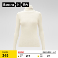 蕉內（Bananain）熱皮701+女士毛衣羊毛收腰顯瘦保暖高領(lǐng)堆堆領(lǐng)打底衫女裝針織衫 蕓豆白 L