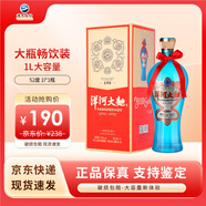 洋河大曲 綿柔型白酒 52度 1L大容量自飲送禮 52%vol 1L 1瓶