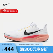 耐克（NIKE）官方男鞋 跑步鞋Pegasus 飛馬41蛇年新年款休閑運動鞋公路跑鞋 IB6656-108 41