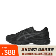 亞瑟士（ASICS）男子JOG 100T跑步鞋 1021A463-001 41.5