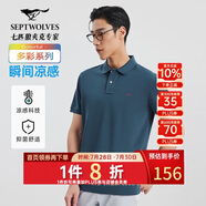 七匹狼短袖T恤男士T恤時尚中青年翻領(lǐng)商務(wù)休閑小狼標(biāo)刺繡Polo男裝