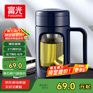 富光玻璃杯商務(wù)男女辦公雙層塑玻杯大容量牛飲者水杯茶水分離泡茶杯子
