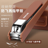 韓美臣指甲剪刀大號德式防飛濺德國工藝指甲鉗套裝厚硬指甲灰指甲指甲鉗 黑色中號指甲剪 2個