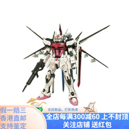 萬代（BANDAI）MG 1100 機(jī)動(dòng)戰(zhàn)士高達(dá)SEED MBF-02 EW454F 嫣紅強(qiáng)襲高達(dá) 鳳型裝備 MG嫣紅強(qiáng)襲