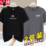 花花公子（PLAYBOY）純棉短袖T恤男休閑寬松夏季百搭體恤青年學(xué)生半袖打底衫 i'M字母黑+AM鐵灰 S *建議75-95斤