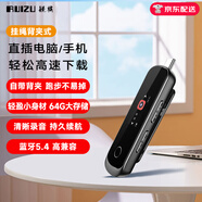 銳族X(qián)89 64G便攜mp3音樂(lè )播放器 mp4藍牙學(xué)生隨身聽(tīng)英語(yǔ)運動(dòng)跑步錄音U盤(pán)背夾式直插下載type-C口