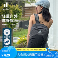 多特（Deuter）登山包 速特戶外雙肩背包 徒步運動旅行包男女輕便旅游探險小背包 曜石黑-17L