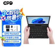 GPD Pocket3 迷你筆記本電腦8英寸折疊超輕薄便攜小型掌上電腦 win11指紋觸屏口袋電腦工程師本 i3-1125G4 16GB 2T+拓展模塊