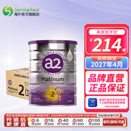 a2a2 奶粉 澳洲紫白金版嬰兒奶粉900g新西蘭原裝新版 2段 原封箱裝 900g 6罐