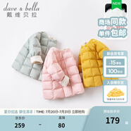 戴維貝拉（DAVE＆BELLA）童裝女童羽絨內(nèi)膽男童羽絨服兒童冬裝90絨保暖衣服幼兒寶寶上衣 姜黃【DB15316】 80 cm（建議身高73-80cm）