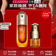 嬌韻詩(shī)（CLARINS）緊致護膚套裝雙萃精華提拉緊致抗皺禮盒彈簧水乳新年禮物送女友 第九代雙萃精華75ml+眼霜20ml