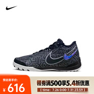 耐克（NIKE）LBJ NXXT GENISUS EP 男子籃球鞋 HF0711-004 41