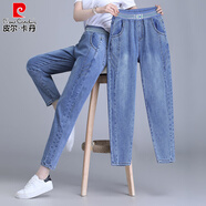 皮爾卡丹（pierre cardin）九分哈倫牛仔褲女夏季薄款2025新款大碼女褲休閑媽媽女士蘿卜褲子 淺藍色- 夏款8971 4XL (適合165-185斤)