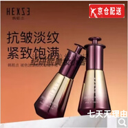 韓熙貞（HEXZE）【央媽推薦】百鳥(niǎo)朝鳳骨膠原白月光墨蘭四件官i方套裝旗艦護(hù)膚品玻色因緊顏抗皺精華液35ml