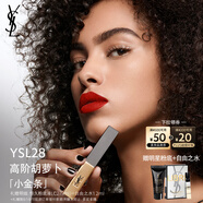 圣羅蘭（YSL）小金條口紅28啞光唇膏化妝品七夕情人節(jié)禮物生日禮物