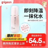 貝親（Pigeon）嬰兒桃葉水水乳冰感保濕身體乳深層滋潤120ml IA316