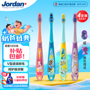 Jordan【明星李亞男推薦】兒童寶寶牙刷細(xì)軟毛牙刷 6-9歲4支裝顏色隨機(jī)