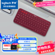 羅技（Logitech）時(shí)尚系列 K380 無(wú)線(xiàn)鍵盤(pán) 藍牙辦公鍵盤(pán) 女友 便攜超薄鍵盤(pán) 筆記本鍵盤(pán) 紅色