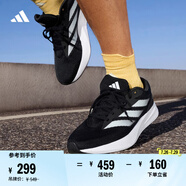 adidas DURAMO RC訓(xùn)練備賽輕盈體測(cè)跑鞋男女阿迪達(dá)斯官方   黑色/白色   46